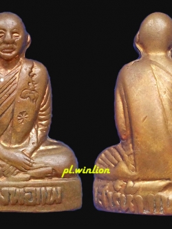 รูปเหมือนปั๊ม หลวงพ่อแพ เสาร์ 5 แพ 9.1 วัดพิกุลทอง จ.สิงห์บุรี