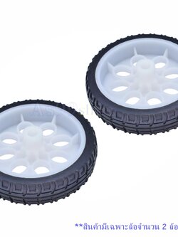 ล้อรถหุ่นยนต์สำหรับ Smart Robot Car สีขาว (1 ชุด 2 ล้อ ใช้กับมอเตอร์ TT Motor)