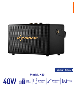 d-power ลำโพงบลูทูธ รุ่น X40 กำลังขับ 40วัตต์ ลำโพงพกพา เชื่อมต่อ2ตัวได้ รองรับไมค์โครโฟน รับประกัน 1 ปี