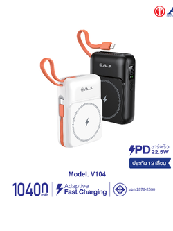 AJ พาวเวอร์เเบงค์ รุ่น V104 ความจุ 10400mAh รองรับชาร์จเร็ว PD22.5W ชาร์จไร้สายได้ มีสายชาร์จในตัว (มอก.2879-2560) ประกัน 1 ปี