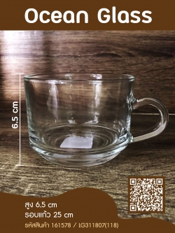 Ocean Glass แก้วหู (D)