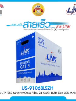 US-9106BLSZH CAT 6 UTP (250 MHz) w/Cross Filler, 23 AWG, LSZH Blue 305 M./ReelexR