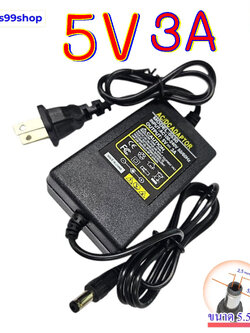 5V/3A Power Adapter US Plug