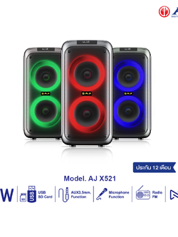 AJ X521 ลำโพงบลูทูธ 80วัตต์ เบสเเน่น เสียงดี มีไฟ LED แถมฟรี!ไมค์ลอยเเละอุปกรณ์ครบชุด รับประกัน 1 ปี