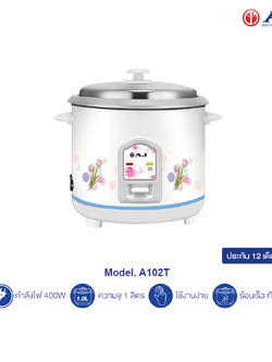 AJ หม้อหุงข้าวไฟฟ้า 1 ลิตร รุ่น A102T กำลังไฟ 400วัตต์ วัสดุอย่างดี แถมฟรี! ทัพพีถ้วยตวง รับประกัน 2 ปี