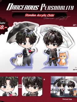 [Stock] อะคริลิค ล่าทรชนคนอันตราย