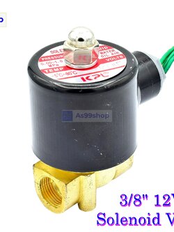 Solenoid Valve โซลินอยด์วาล์วทองเหลือง NC ปกติปิด 3/8" 12VDC