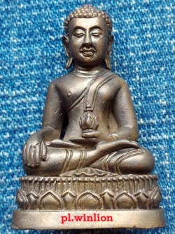 พระกริ่งมงคลจักรวาล พุทธาคมเขาอ้อ เนื้อนวโลหะ ปี 2545