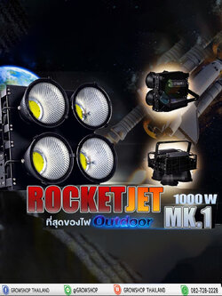 ไฟ LED ROCKETJET MK.1 1000W IP66
