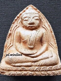 พระหลวงพ่อโต พิมพ์สมาธิ หลวงพ่อเทียม วัดกษัตราธิราช พ.ศ. 2519