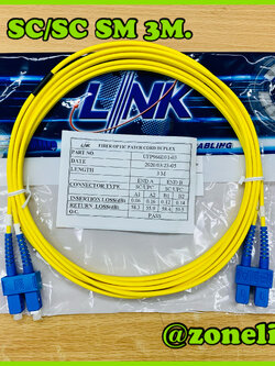 Link UFP966D31-03 SC/UPC to SC/UPC SM 9/125 Duplex Patch Cord 3m.LSZH