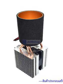 ชุดทำความเย็นแบบแก้ว 410 ml 4-tube*2 Radiator Refrigeration Cup Quick(ชุดสำเร็จ)