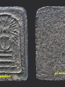 พระสมเด็จรัศมี กรุวัดคลองขอม จ.สุพรรณบุรี เนื้อดำ ปี 2460