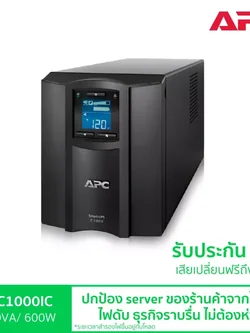 SMC1000IC APC Smart-UPS C, Line Interactive, 1000VA, Tower, 230V, 8x IEC C13 outlets, SmartConnect port, USB and Serial communication, AVR, Graphic LCD