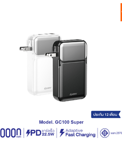 d-power พาวเวอร์เเบงค์ รุ่น GC100 Super ความจุ 10000mAh ชาร์จเร็ว PD20W มีปลั๊กและสายชาร์จในตัว (มอก.2879-2560) ประกัน 1 ปี