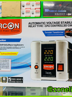 Zircon Automatic Voltage Stabilzer 2000VA