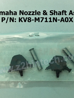 Yamaha Nozzle & Shaft Assy (KV8-M711N-A0X)