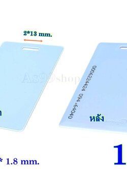 บัตรคีย์การ์ด Mango ID thick card 125Khz( 1 ใบ )