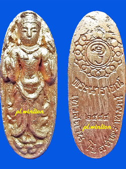 พระนารายณ์ (พระวิษณุ) เทวสถานโบสถ์พราหมณ์ ปี 2545 กรุงเทพฯ