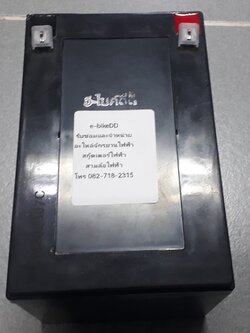 แบตสกู๊ตเตอร์ไฟฟ้า 12V12A เกรดเทียบ