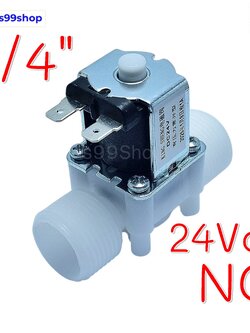 Solenoid Valve(NO) โซลินอยด์วาล์วพลาสติก 24VDC 3/4 นิ้วสำหรับเปิด-ปิด น้ำ