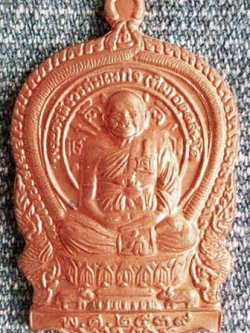 เหรียญนั่งพานหลวงปู่ทิม วัดพระขาว รุ่นเจริญพร ร่ำรวยเงินทอง #1