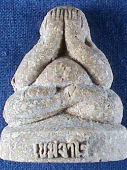 พระปิดตายันต์ยุ่ง เนื้อผงผสมว่าน 108 หลวงปู่พรหมมา เขมจาโร จ.อุบลฯ