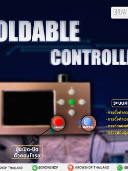 FOLDABLE CONTROLLER