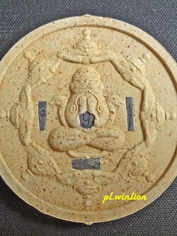 พระปิดตาพังพระกาฬ รุ่นมงคลจักรวาลพุทธาคมเขาอ้อ ตะกรุดเงิน 3 ดอก วัดเขาอ้อ ปี 2545