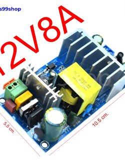 AC-DC Power Module 12V 8A 100W Switching Power Supply แหล่งจ่ายไฟอุตสาหกรรม