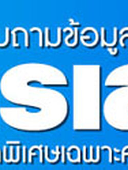 ให้ข้อมูลติดต่อเพื่อให้ลูกค้าสามารถติดต่อคุณเพื่อสอบถามเพิ่มเติมหรือสั่งซื้อสินค้า