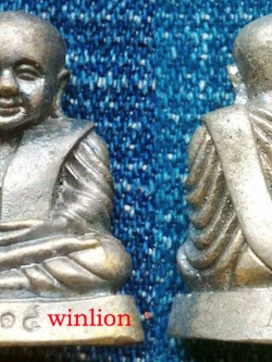 หลวงพ่อเงิน วัดบางคลาน จ.พิจิตร เนื้ออัลปาก้า ปี 2545