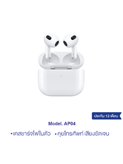 หูฟังบลูทูธไร้สาย รุ่น AP-04 ชาร์จไฟในตัว เสียงดี เบสเเน่น ฟังสนุก ลดเสียงรบกวนได้ / Wireless Bluetooth Earbuds รับประกัน 1 ปี