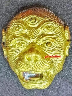 หน้ากากสี่หูห้าตา (พระอินทร์อวตารประทานทรัพย์) โลหะทองชนวน