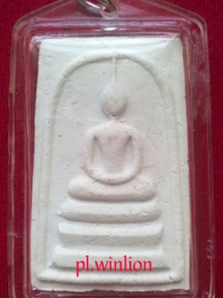 สมเด็จสมปรารถนา หลวงปู่ทองดำ วัดท่าทอง จ.อุตรดิตถ์