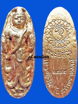 พระอิศวร (พระศิวะ) เทวสถานโบสถ์พราหมณ์ ปี 2545 กรุงเทพฯ