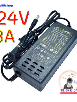 24V3A Power Adapter US Plug