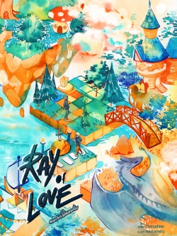 Ray Of Love ความรักทำให้คนตาสว่าง (เล่มเดียวจบ)