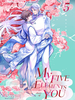 My Five Elements are short of you เล่ม 5