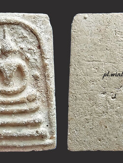 พระสมเด็จปรกโพธิ์ (โพธิ์เม็ด) วัดประสาท ปี 2506