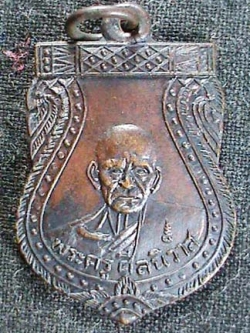 หลวงพ่อโม้ (พระครูศีลนิวาส) วัดสน กทม. ปี 2500