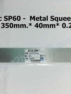 Panasonic SP60 - Metal Squeegee blade size 350mm. x40mm x0.2mm