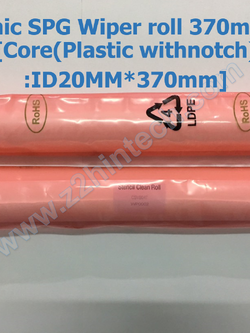 Panasonic SPG Wiper roll 370mm10m. WP0002