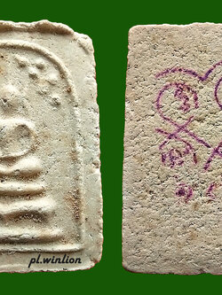 พระสมเด็จปรกโพธิ์ มหาลาภ รุ่นเเรก หลวงพ่อสด วัดโพธิ์เเตงใต้ ปี 2517