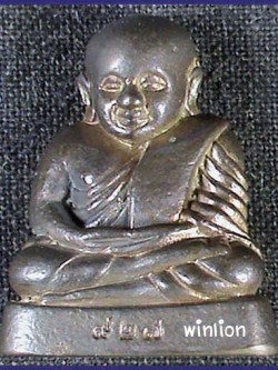 หลวงพ่อเงิน โครงการแบ่งบุญ เนื้อนวโลหะ วัดบางคลาน ปี 2545