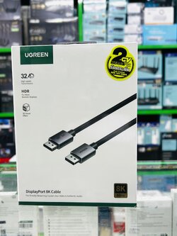 UGREEN 25906 Display 8K Cable 3m.