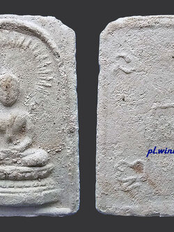 พระสมเด็จ พิมพ์พระประธาน กรุวัดคลองขอม จ.สุพรรณบุรี