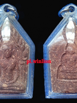 พระขุนแผน หลังกุมารทอง เนื้อผงตะเคียน หลวงพ่อพูล วัดไผ่ล้อม จ.นครปฐม