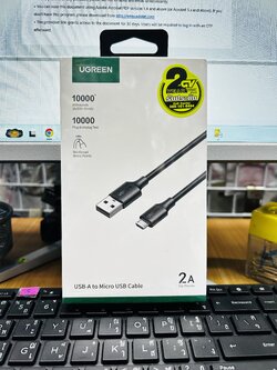 UGREEN 60827 USB 2.0 A to Micro USB M/M Round Cable Nickel Plating 3m.