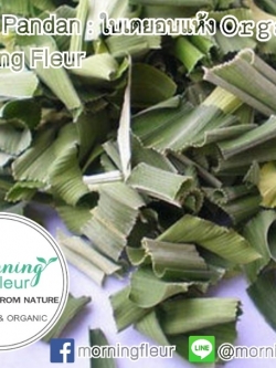 ลด! ใบเตยหอม ออร์แกนิค (Organic Pandan) Morning Fleur